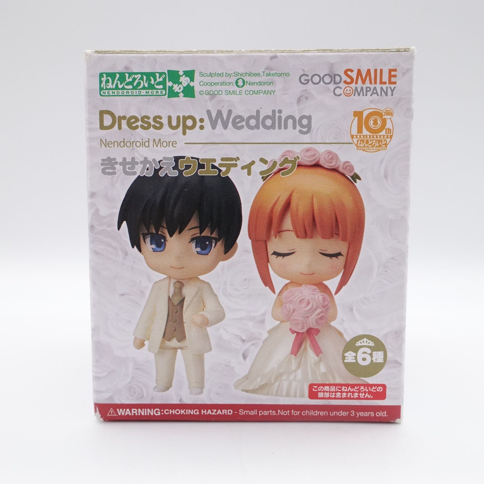 ねんどろいどもあ きせかえウエディング 2種類セット（レビュー