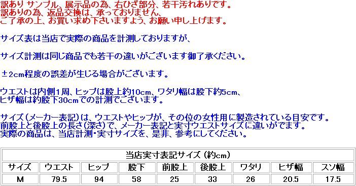 ストレッチデニム 伸縮性