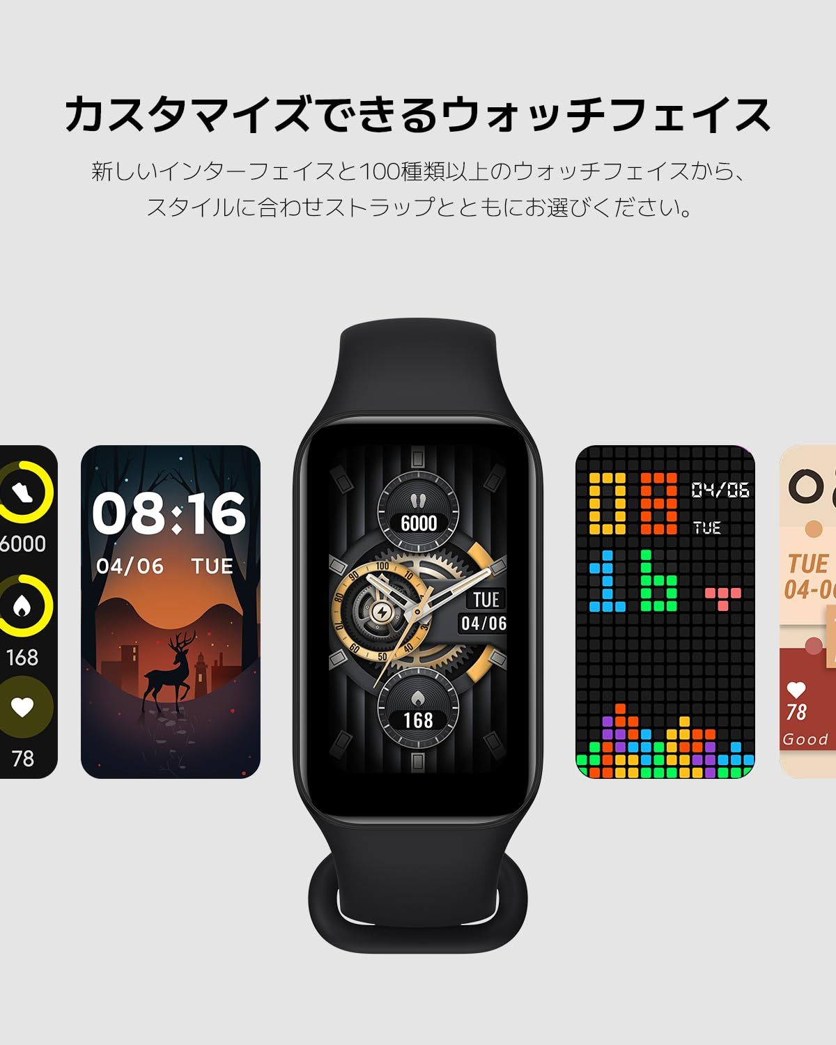 スマートウォッチ Xiaomi