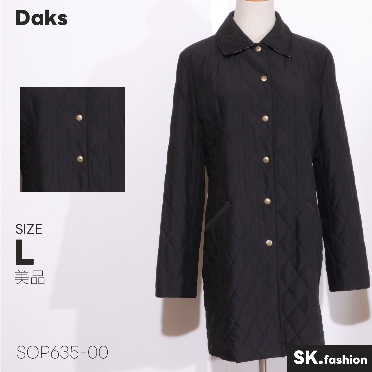 DAKS キルティングコート - ロングコート