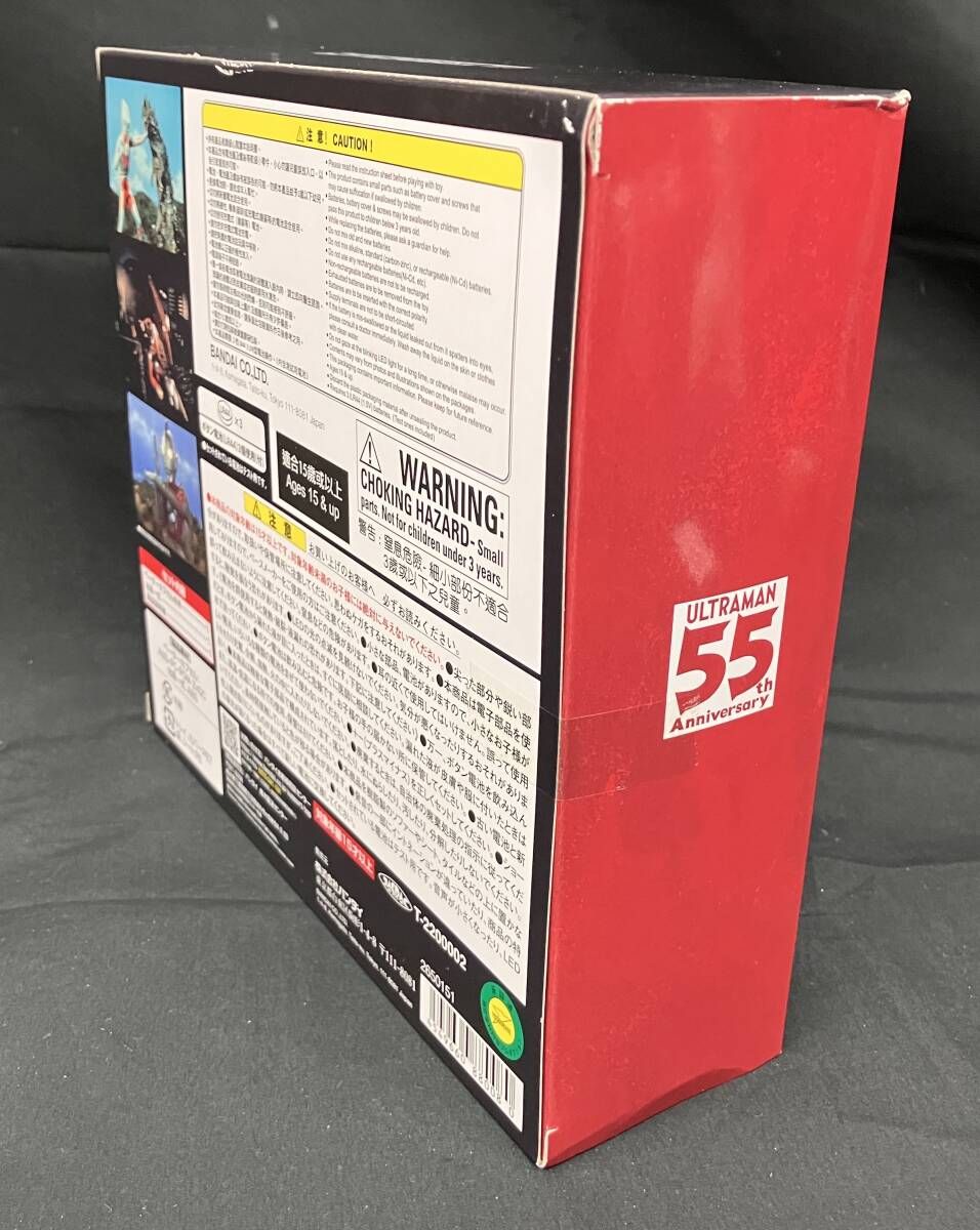 ウルトラ ベｰタｰカプセル 55th Anniversary ver. ウルトラマン