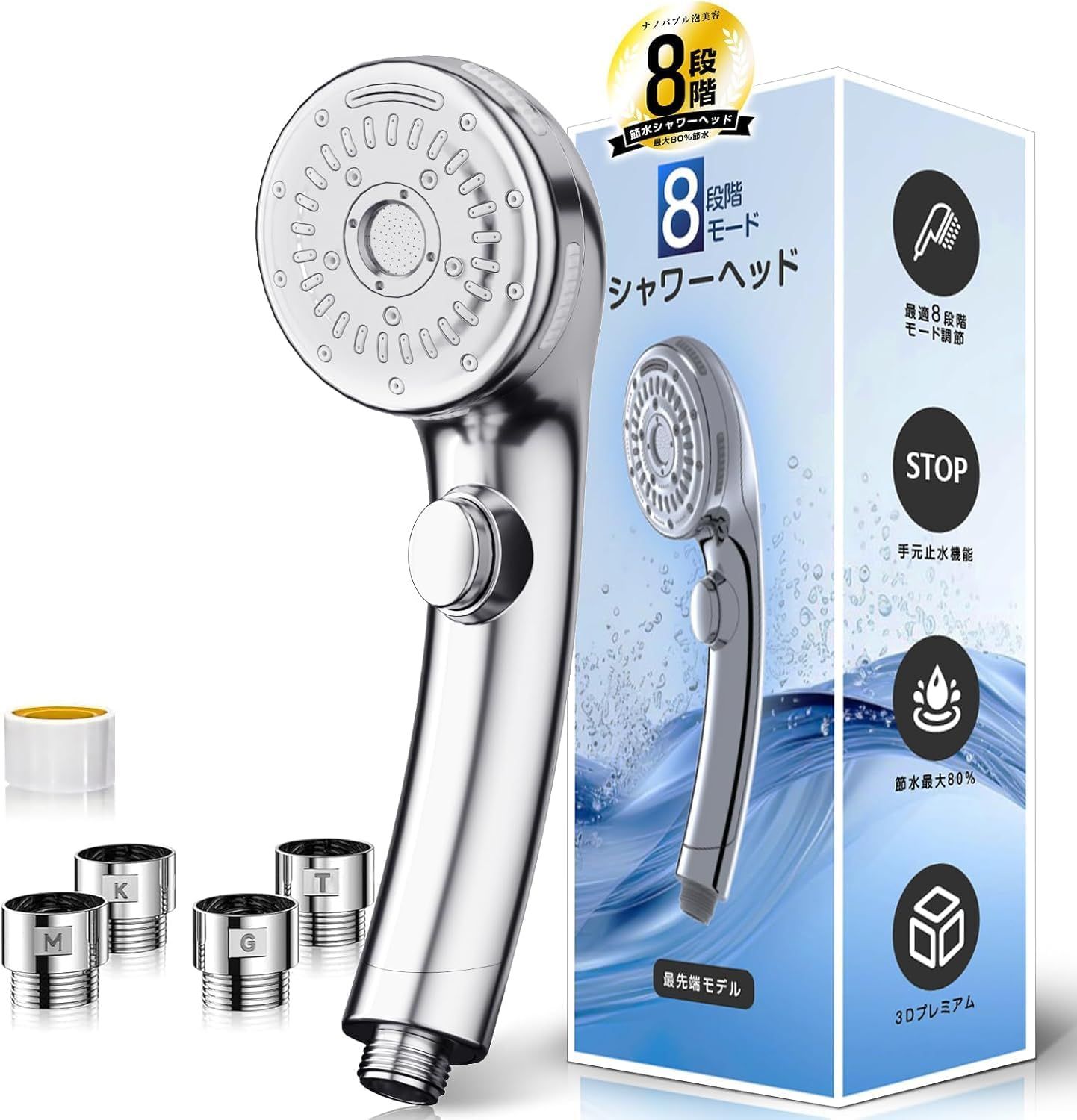 シャワーヘッド マイクロナノバブルシャワーヘッド【業界トップ2025年  