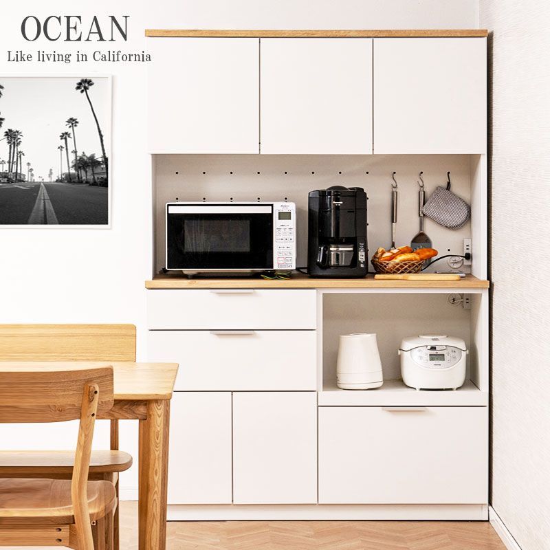 OCEAN バイカラーがお洒落なキッチンボード ナチュラル×ホワイト 幅120 完成品 日本製 全段フルオープンスライドレール付き モイス付き 引出し カップボード 食器棚 収納棚 収納家具 レンジボード レンジ台 家電ラック