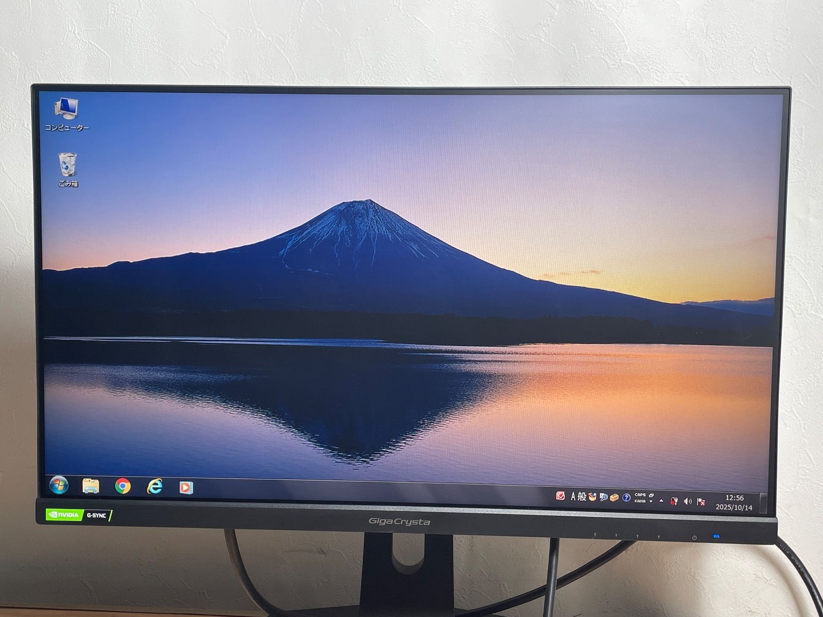 Compatible認定 ゲーミングモニター