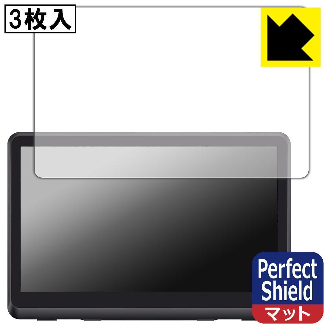 PDA工房 XP-PEN Artist 22 Plus 対応 PerfectShield 保護 フィルム 3枚
