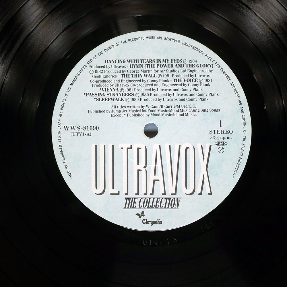 ウルトラヴォックス！Ultravox! 紙ジャケット3タイトルセット　廃盤 Amazon.co.jp: ウルトラヴォックス!(紙ジャケット仕様
