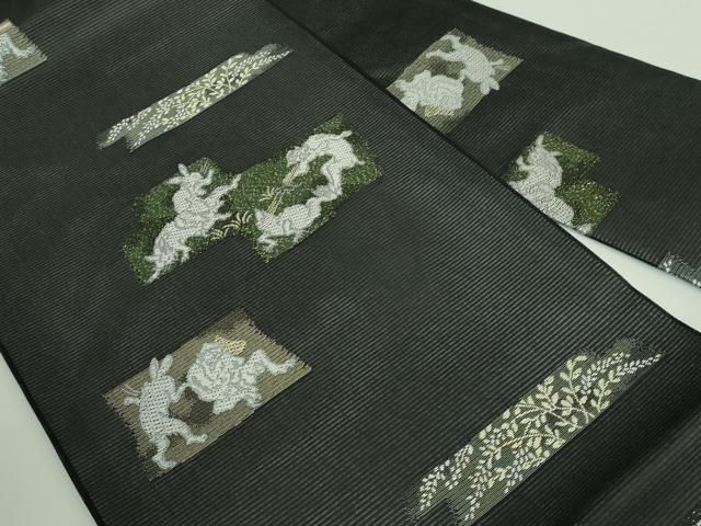 平和屋着物 上 夏物 九寸名古屋帯 鳥獣戯画 金銀糸 黒地 DZAA9455kh5