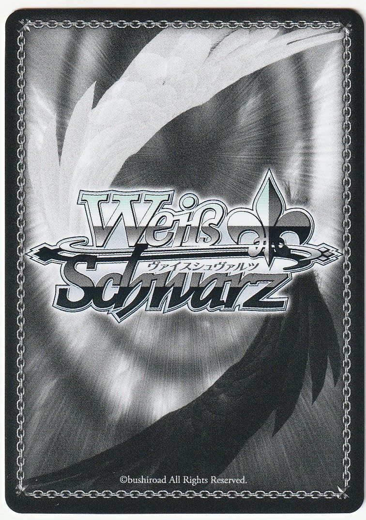 ヴァイスシュヴァルツ 未来へ一緒に 癒月ちょこ SSP サイン - メルカリ