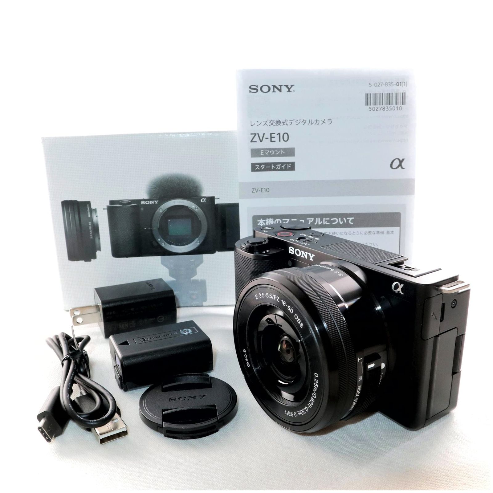 SONY 《新品級》 コンパクトカメラ SONY VLOGCAM ZV-E10L パワーズーム 