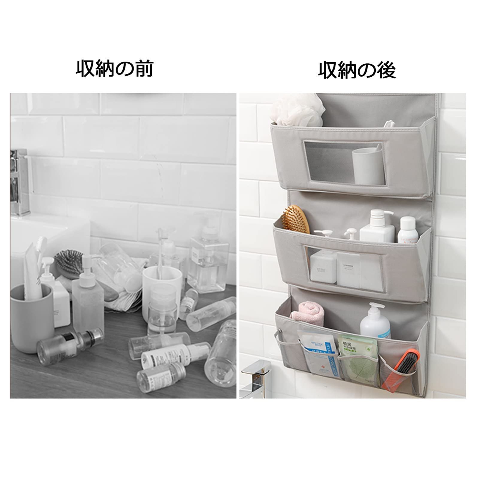 吊り下げ収納ポケット