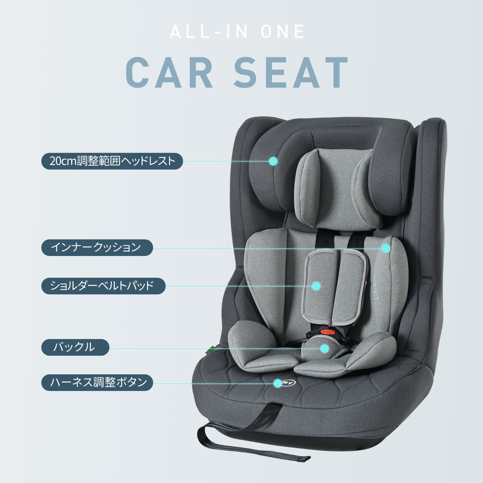 【美品】ジュニアシート チャイルドシート ISOFIX 15か月-12歳 チャイルドシート isofix ジュニアシート 3歳 から 4 歳 以上