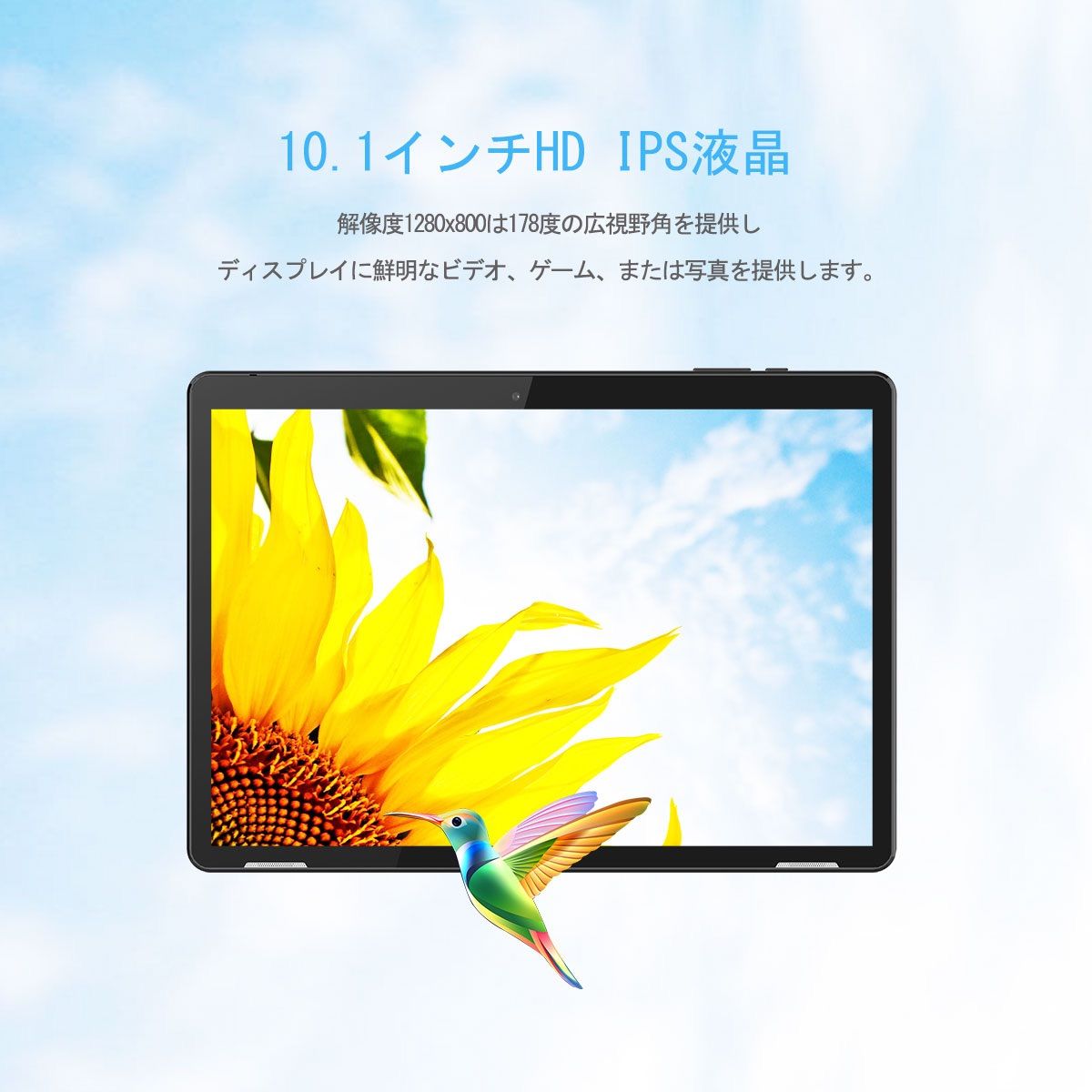 訳あり】タブレット 10インチ Android 9 32GB 2GBRAM