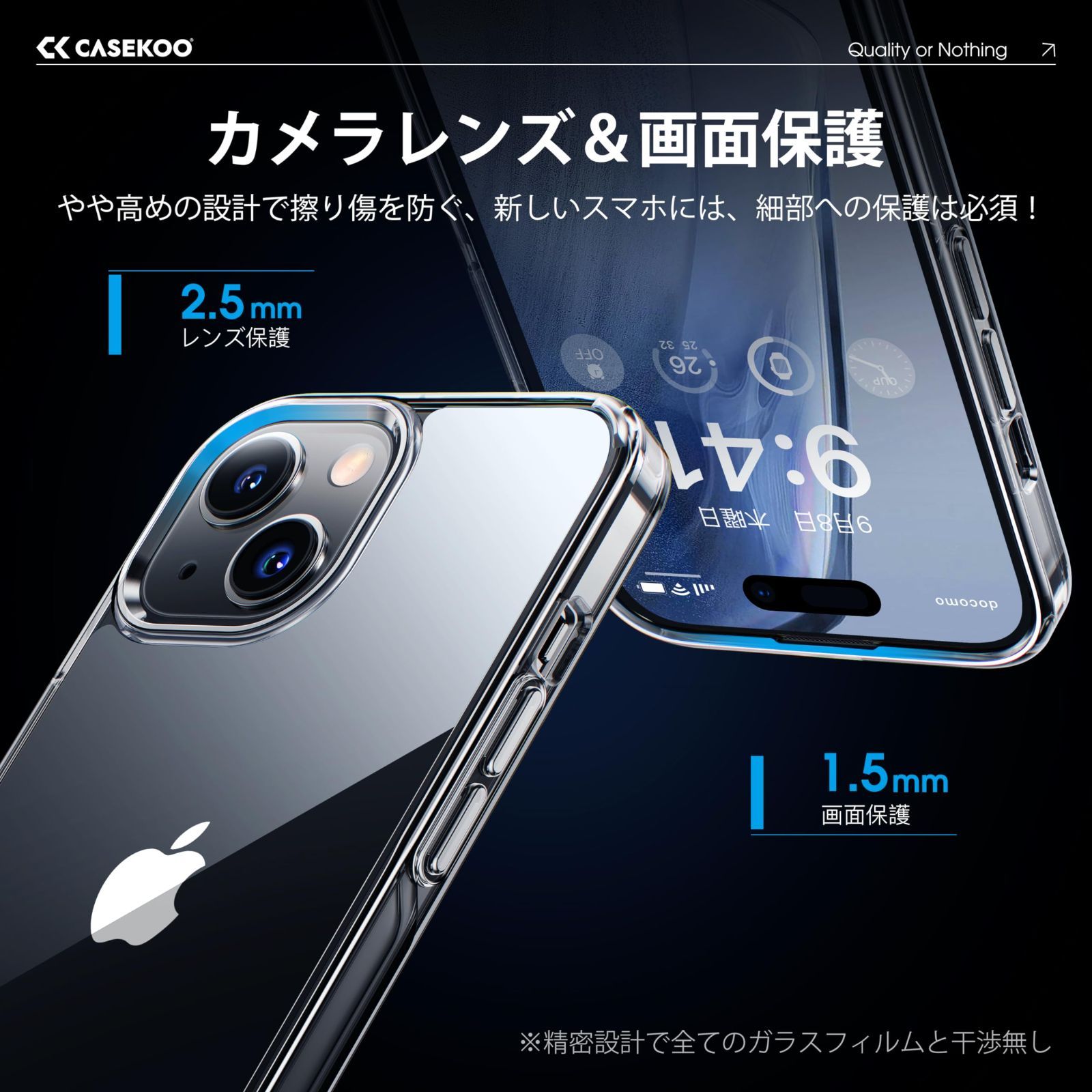 数量限定】/ 14 Plus 15 用 ケース クリア 黄変防止 耐衝撃 iPhone 米