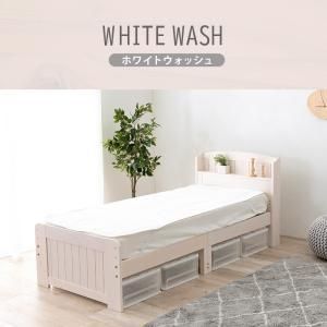 2営業日で発送 HAGIHARA 萩原 マットレス付セミシングルショートベッド MB-5915SSS-WS3101 北海道 沖縄 離島配送不可