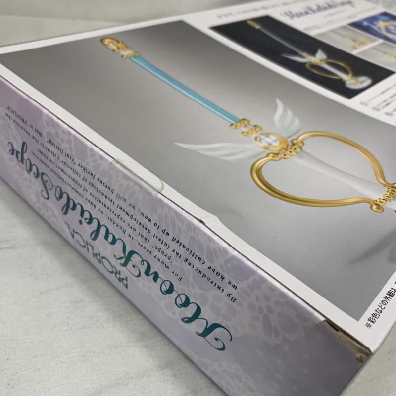 【中古】開封/箱傷み)PROPLICA ムーンカレイドスコープ プレミアムバンダイ限定[91][240091385649] 中古】開封/箱傷み)PROPLICA ムーンカレイドスコープ プレミアム
