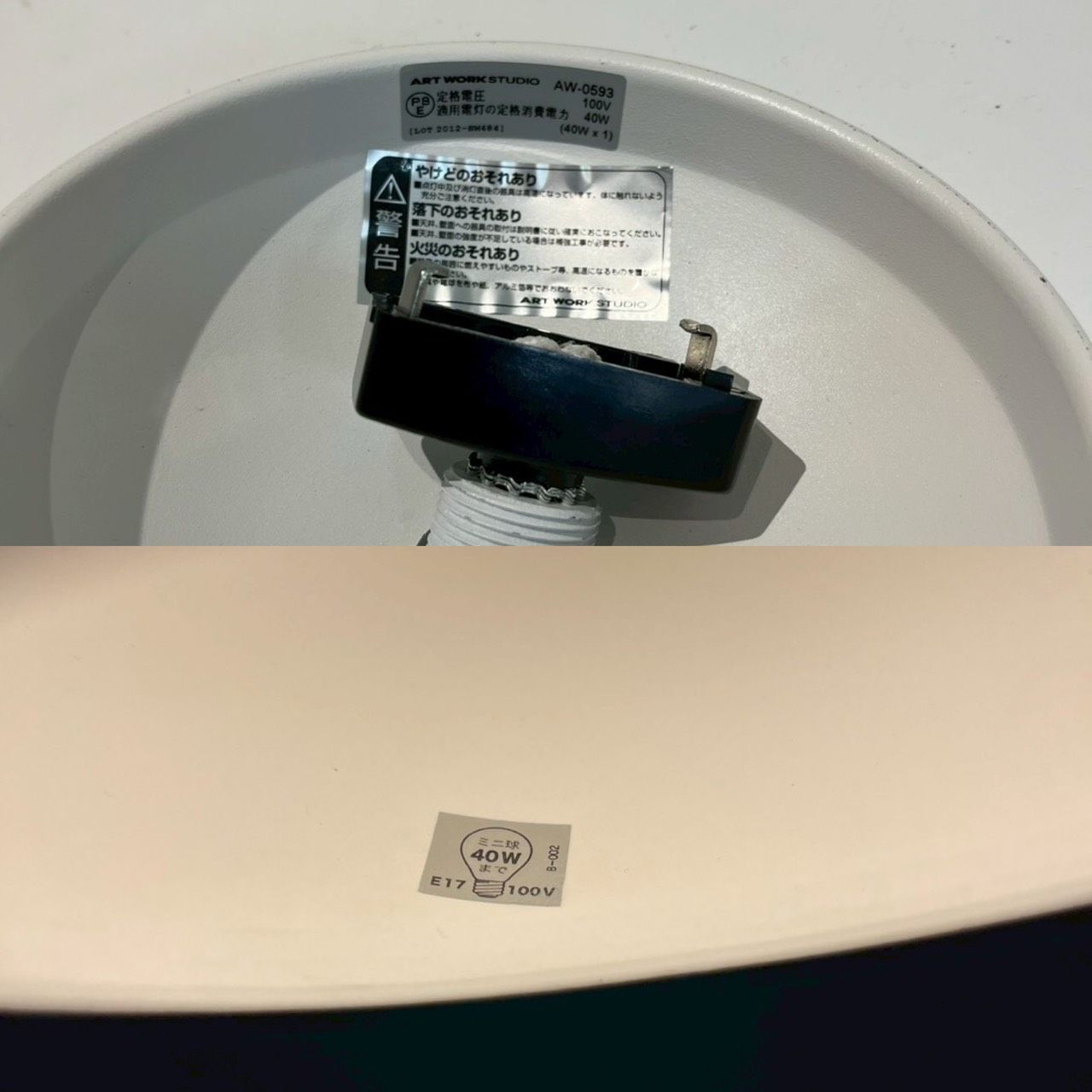 吊り下げ照明 2灯