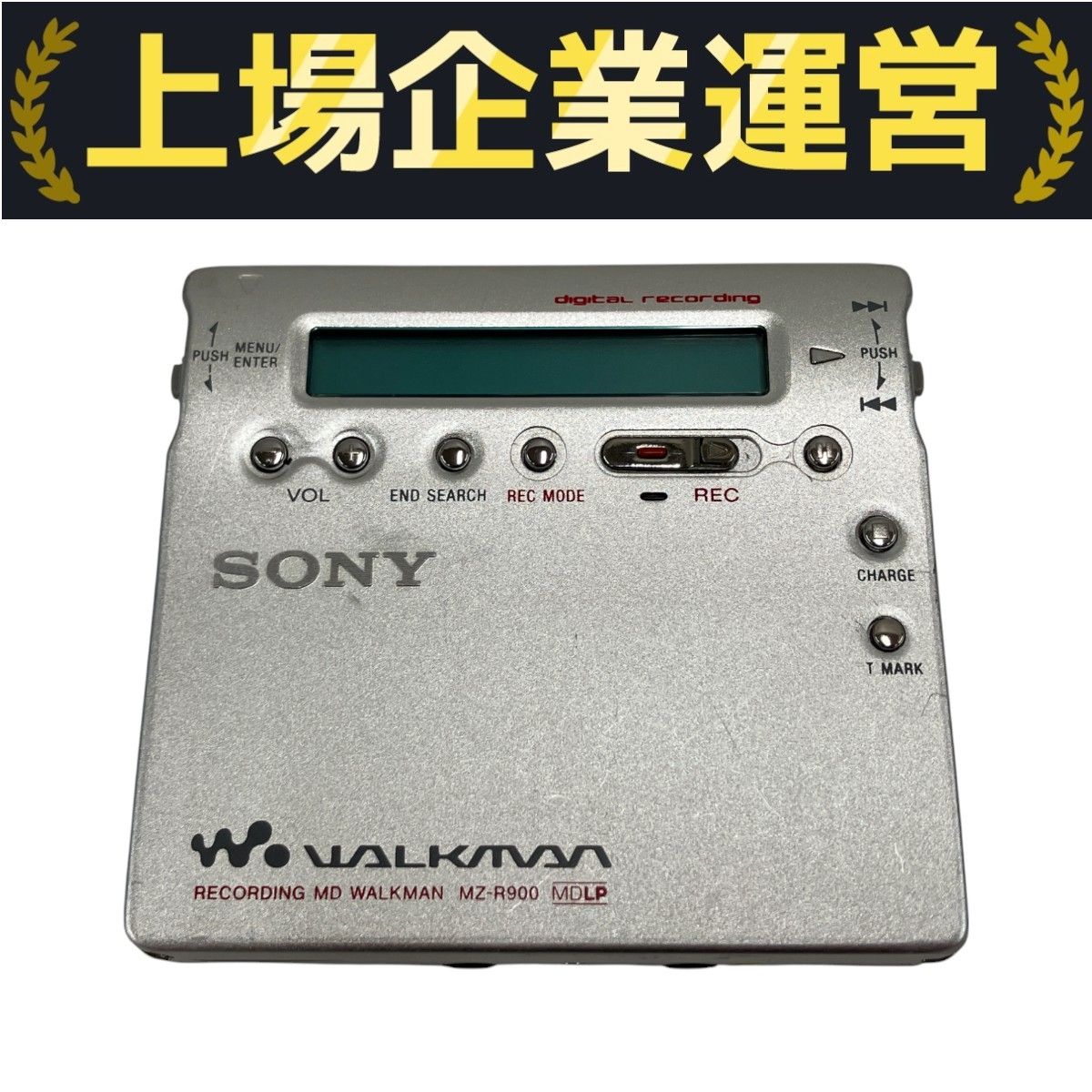 SONY MZ-R900 ポータブルMDプレーヤー ジャンク（SONY ソニー