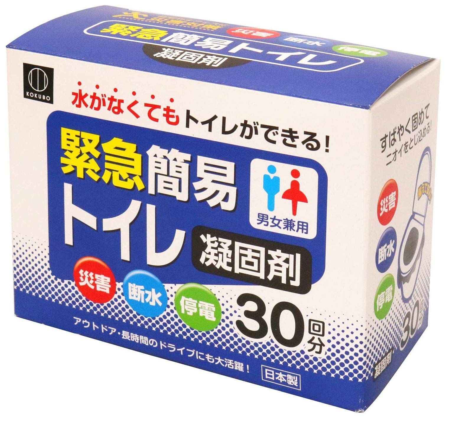 【お得な３箱セット】緊急簡易トイレ１００回分 【 小久保工業所 】 緊急簡易トイレ 100回分 | 商品情報 | KOKUBO 小久保工業所
