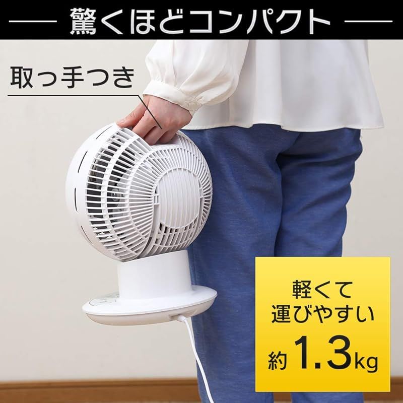 アイリスオーヤマ サーキュレーター 販売 アイ 静音 上下左右首振り 24