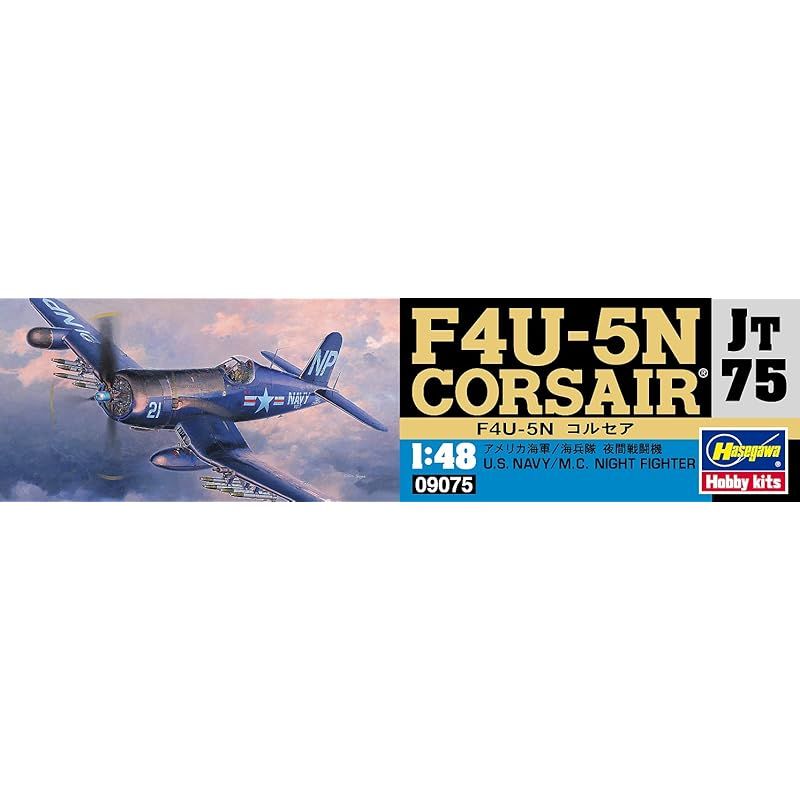 1/48 ハセガワF4U-5Nコルセア】完成:最速夜間戦闘機のセクシーな