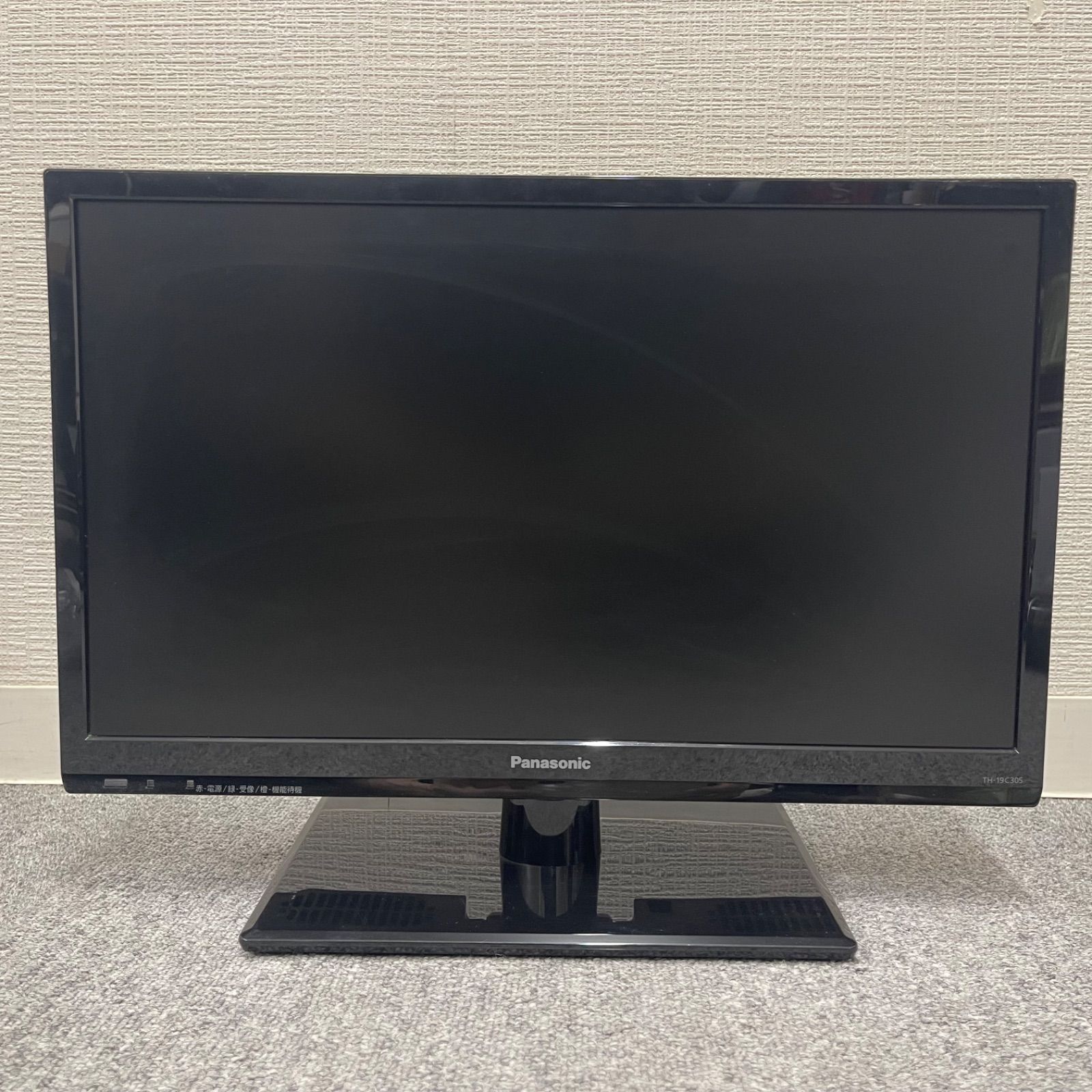 概要 地上・BS・110度CSデジタルハイビジョン液晶テレビ