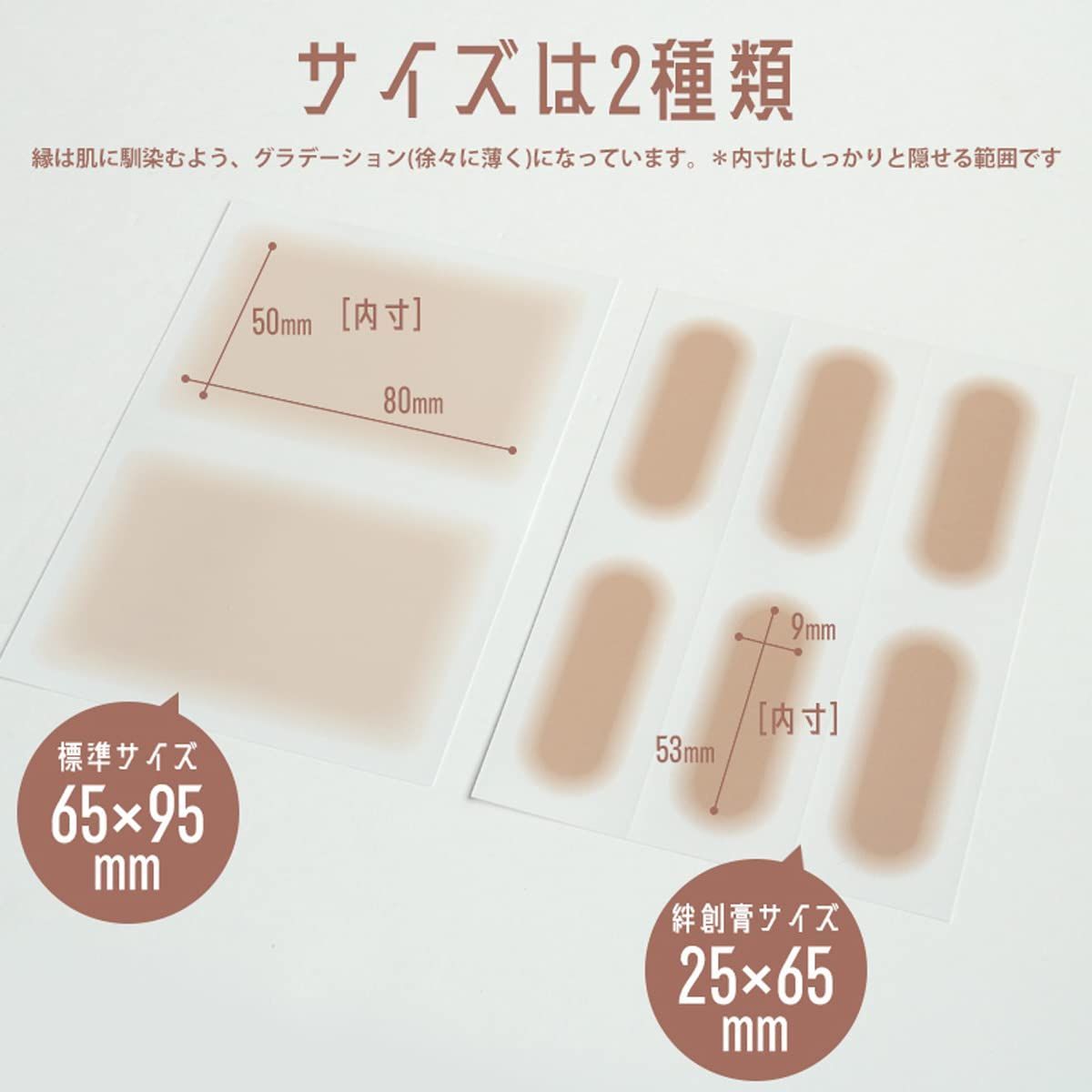 専用　タトゥー隠し　標準サイズ　タンオークル　30枚 Amazon.co.jp: SEIWA タトゥー隠しシール LLサイズ(114mm×200mm
