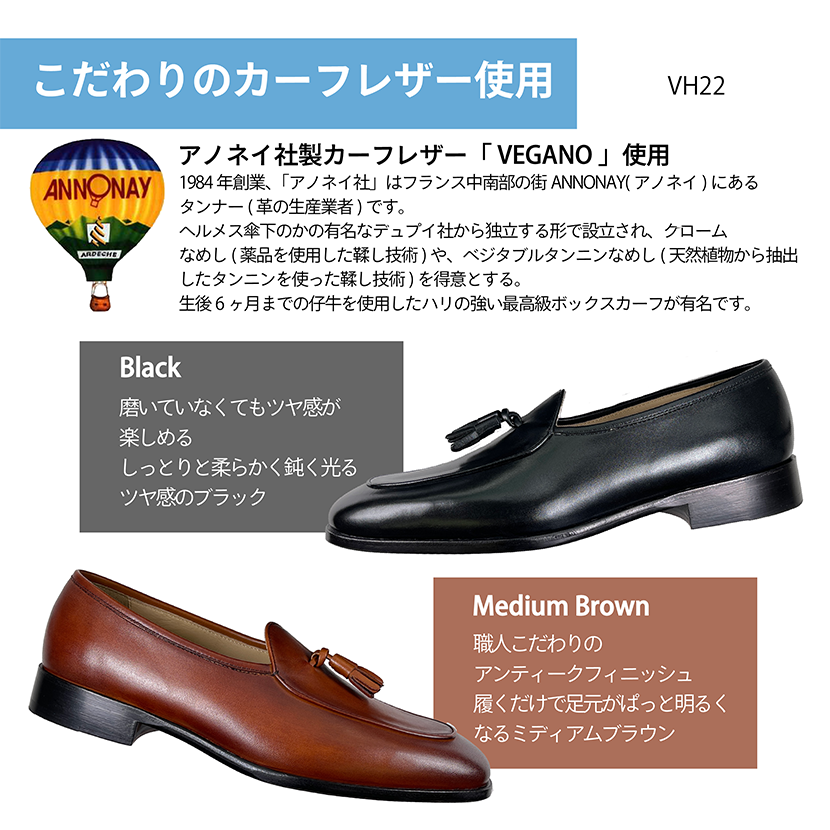 【新品・未使用】革靴　革靴メンズ　メンズ革靴　革靴ブランド　革靴メンズカジュアル　カジュアル革靴　ブランド革靴メンズ　タッセルローファー　ローファー　ビジネスシューズ　パーティ　社会人　VH22　25cm　25.5cm　26cm　26.5cm　27cm