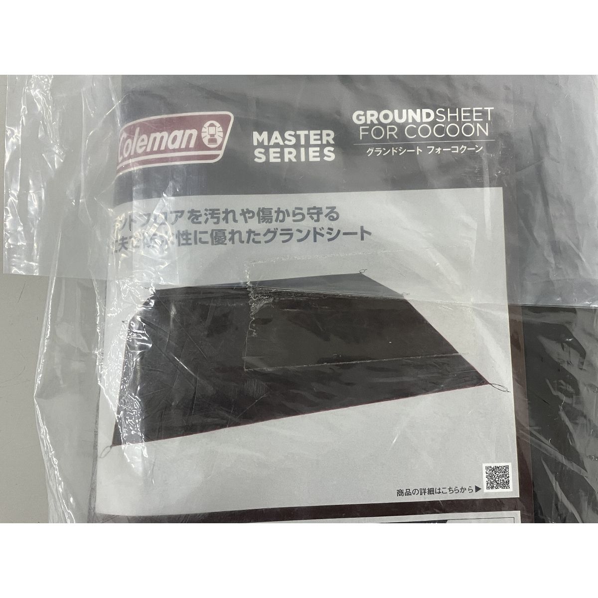 Coleman MASTER SERIES グランドシート 2000010480 楽天市場】Coleman(コールマン) ウェザーマスターグランドシート