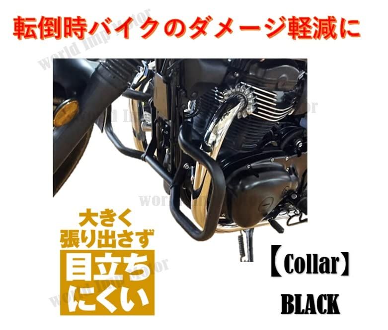 ガード エンジン