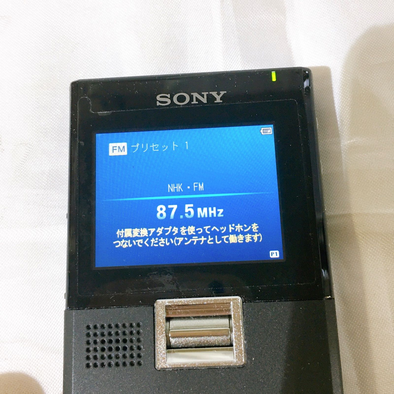 SONY ワンセグ対応 FMステレオ/AMラジオ XDV-G200(N) - PC周辺機器
