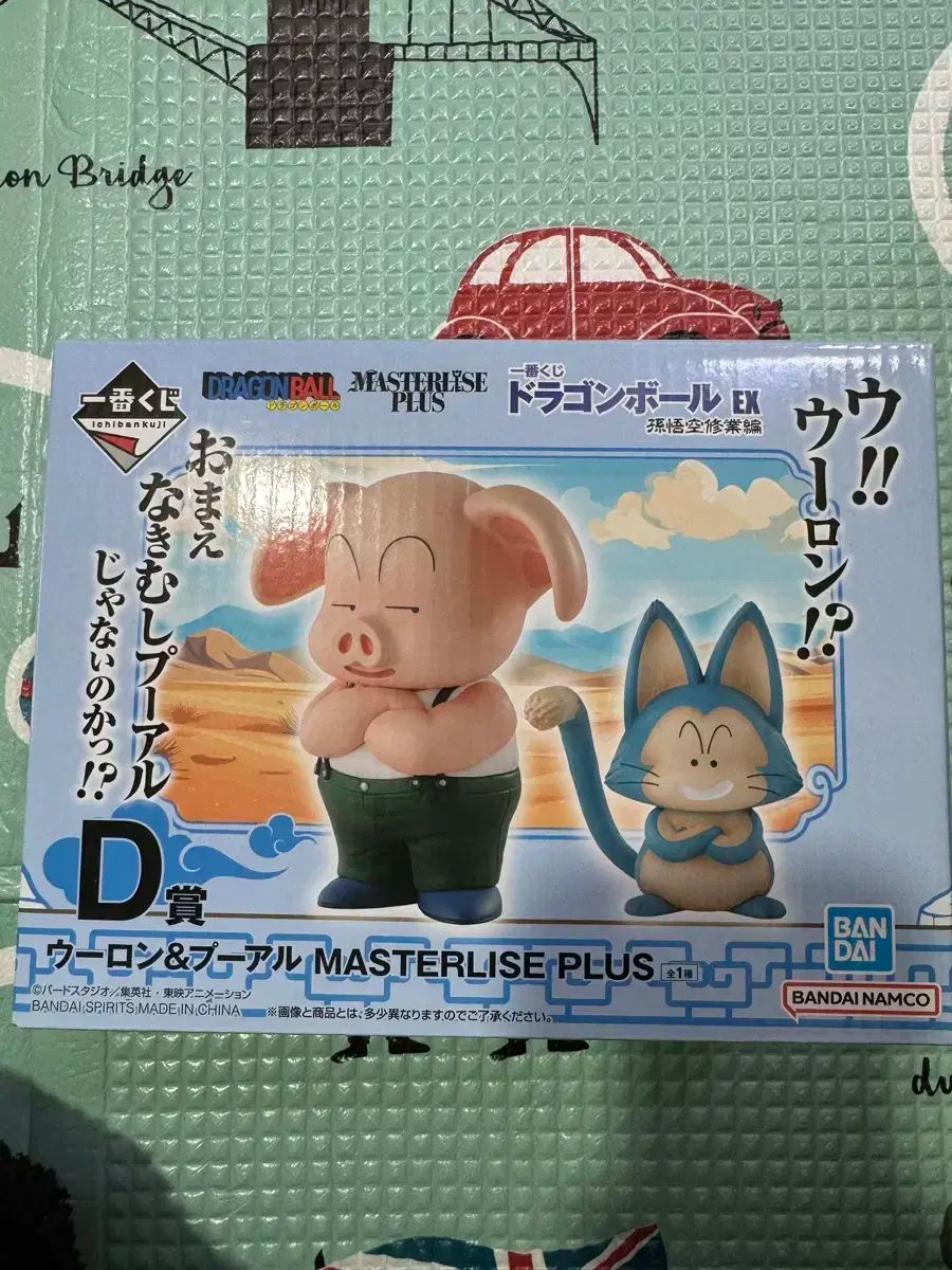 ドラゴンボール 一番くじ トレーニングエディション D 賞 オリュウ FR