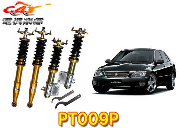 専用！！！ 受注生産】【法人様宛限定】RG-軽量高強度アルミ素材採用ZXダンパーSXE10