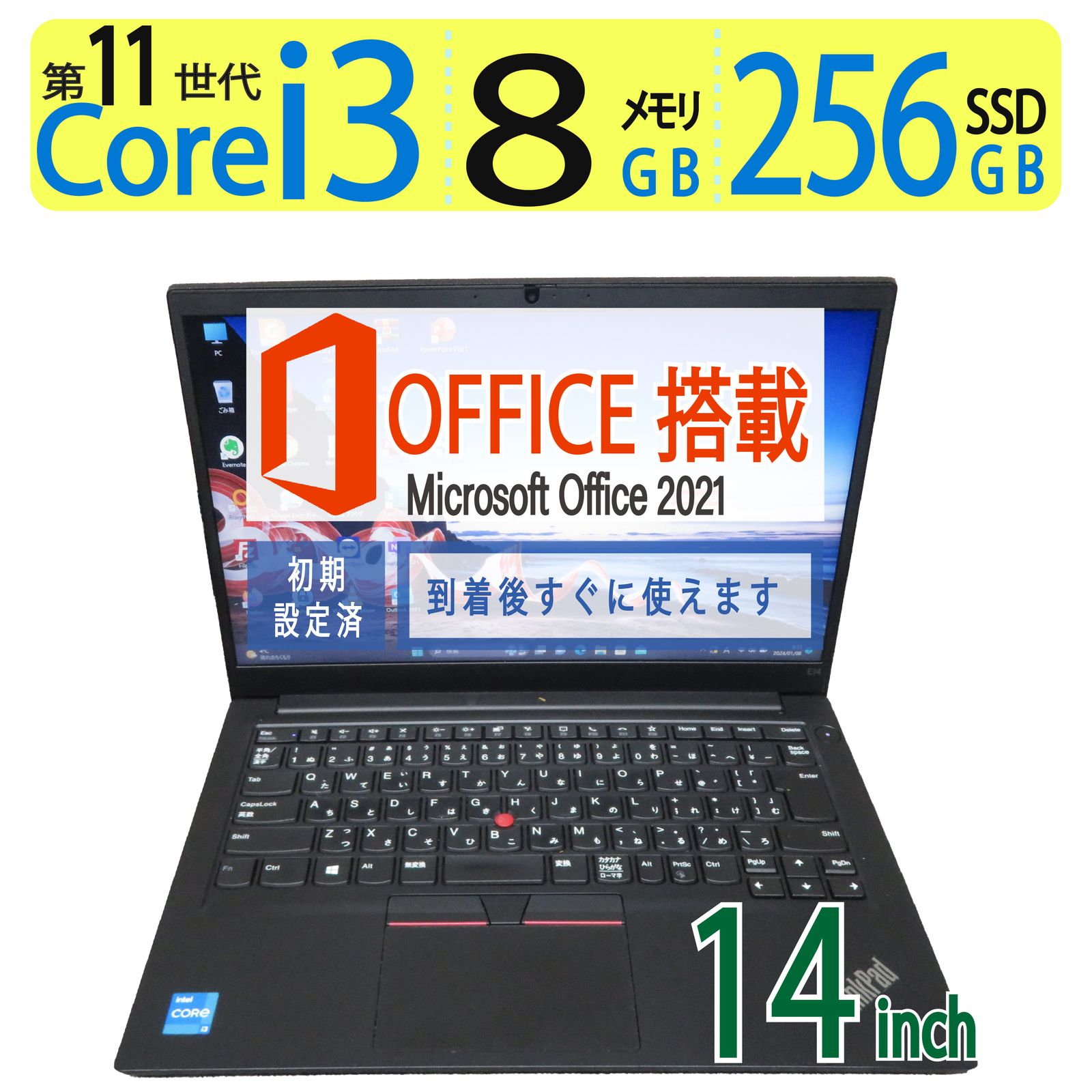 大人気機種・第11世代】 Lenovo ThinkPad E14 Gen 2 / 高性能 i3