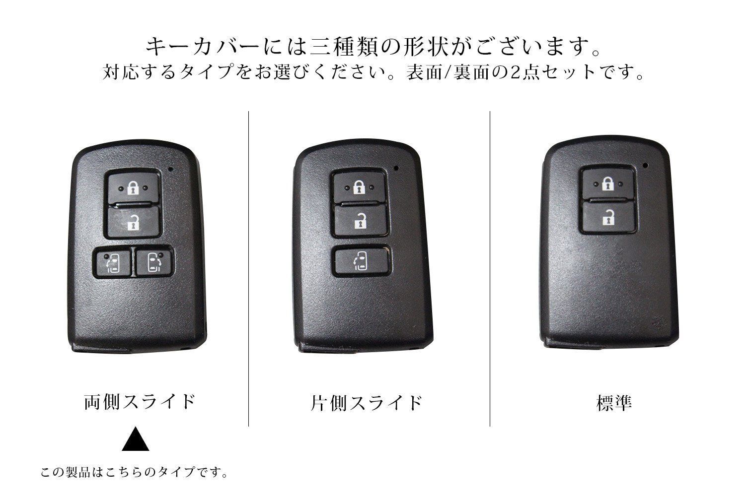 ☆人気商品☆】SecondStage スマートキーカバー キーケース