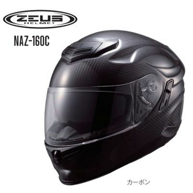 NAZ-160C-CB-M Mサイズ