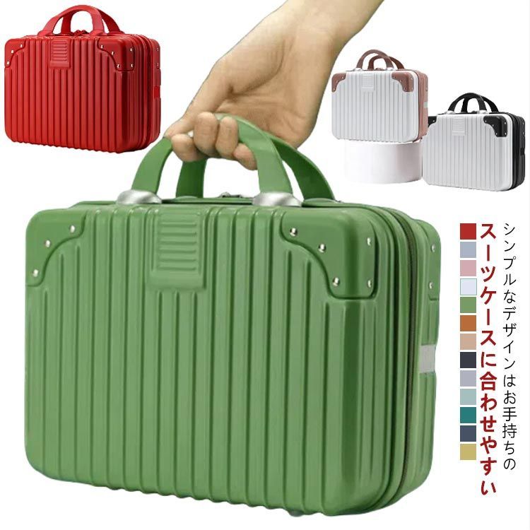 未使用品　mini キャリーケース　機内持ち込み スーツケース ミニトランクケース 機内持ち込み 小型 18インチ