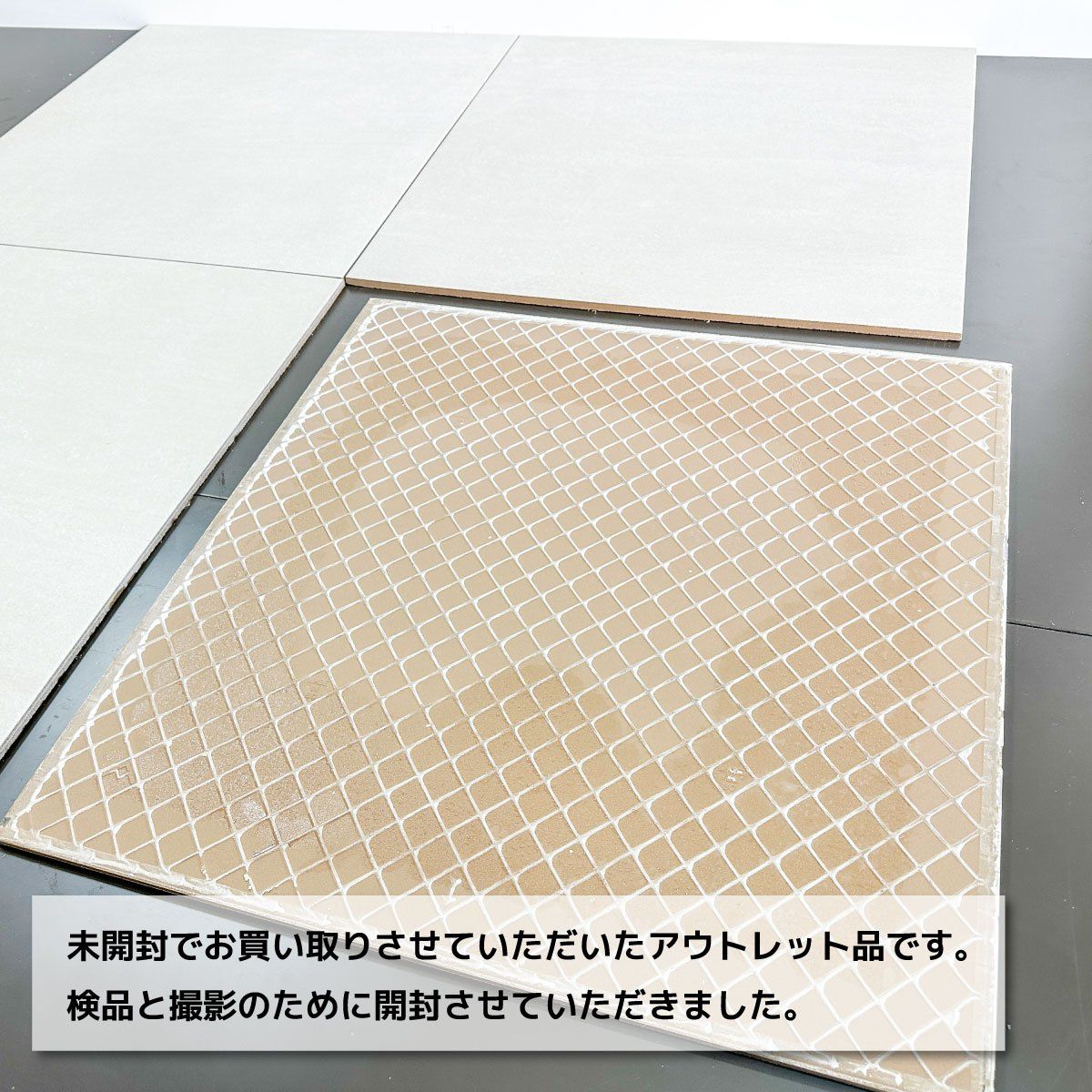 床タイル 600角
