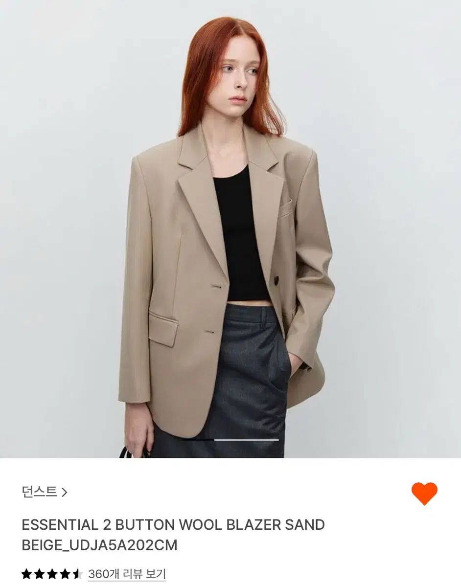 Dunst ダンスト エッセンシャル 2 ボタン ウール サンドベージュ ジャケット