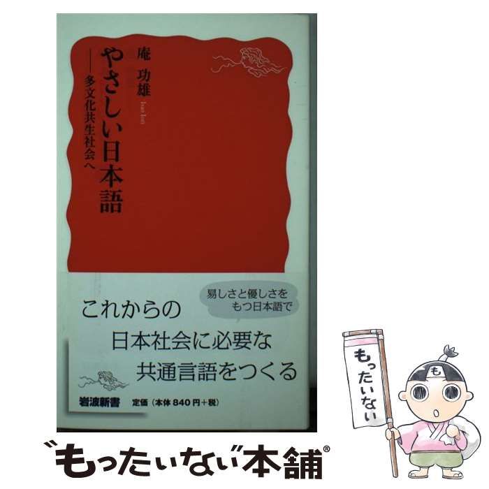 【中古】 宅建合格３００問 平成３年版/中央経済社/勝田一男 中古】 宅建合格300問 平成3年版/中央経済社/勝田一男