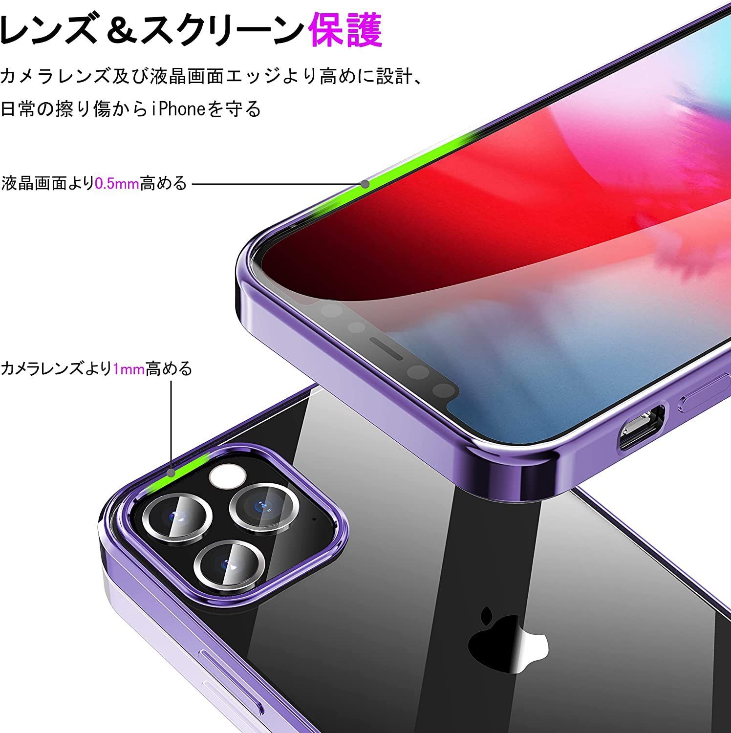 ORANGA iPhone 12 ケース iPhone 12 Pro ケース クリア パープルメッキ