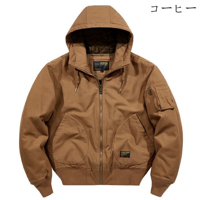 中綿入り