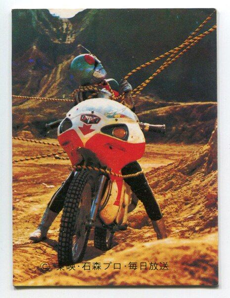 仮面ライダーカード カルビー カルビー 仮面ライダーカードR（全999枚