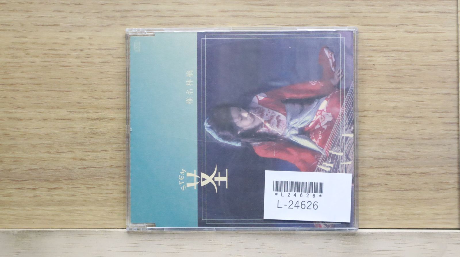 国内盤CD☆椎名林檎/Ringo Sheena□ 茎 (STEM)～大名遊ビ編