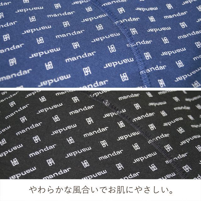 失禁パンツ 前開き