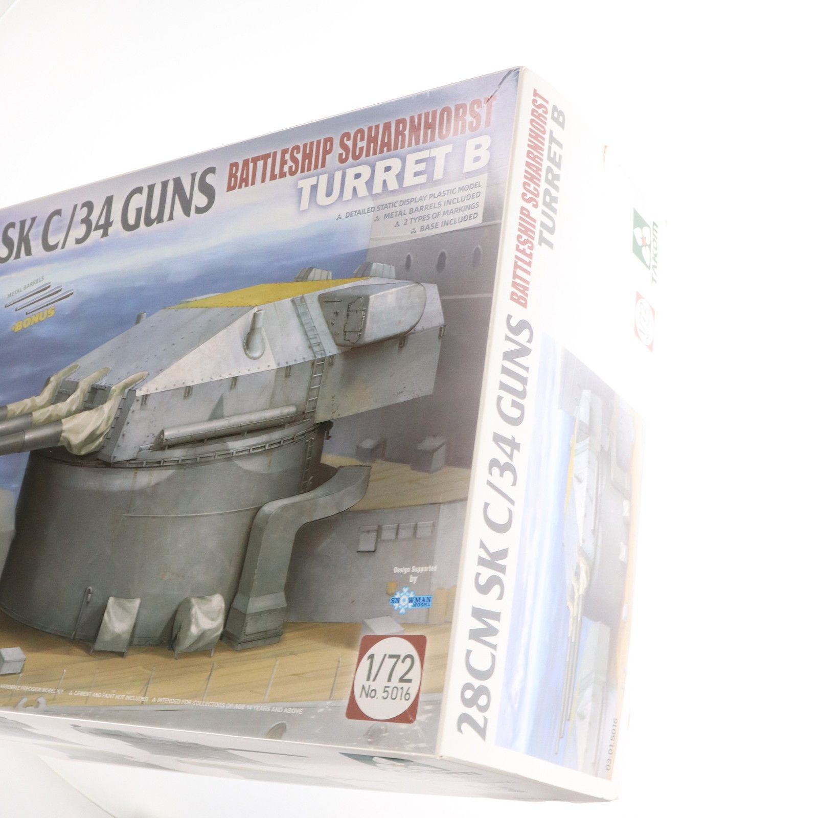 1/72 ドイツ戦艦 シャルンホルスト B砲塔 28CM SK C/34