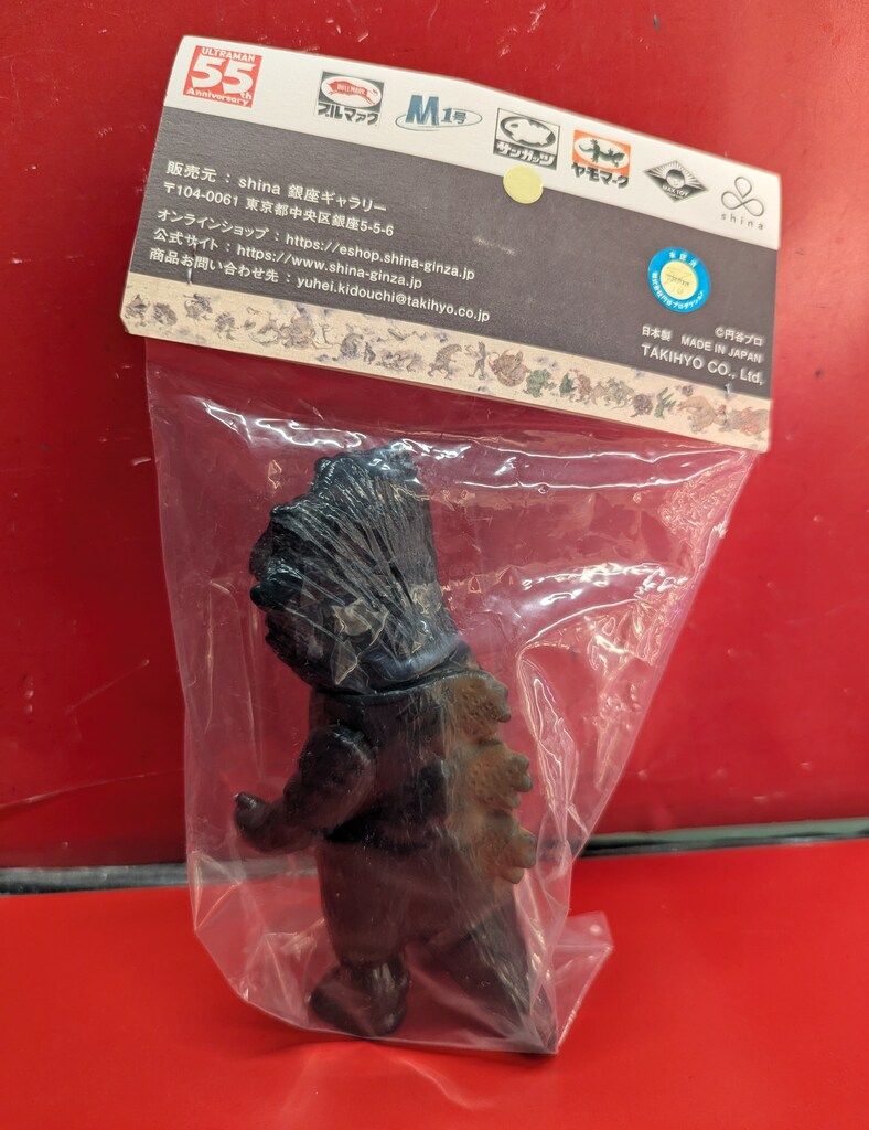 サンガッツ本舗 和之色ソフビシリーズ ジラース レッドマン版 サンガッツ本舗 和之色ソフビシリーズ ジラース レッドマン版