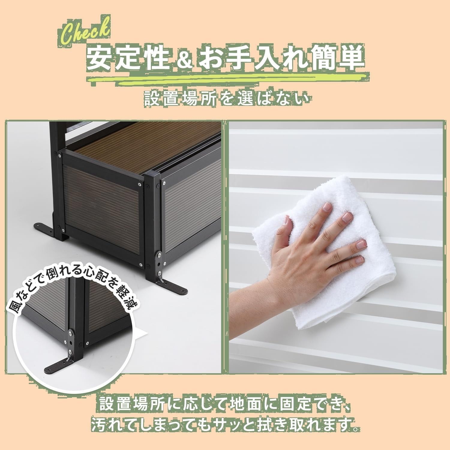 目隠し