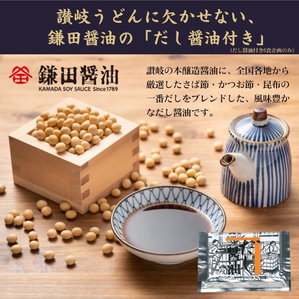 讃岐うどん 業務用」の人気商品一覧・価格比較 - 価格.com 3種から選べる 讃岐生うどん30食 (だし醤油付) or (つけ・かけ兼用つゆ付) or 麺のみ45食 (麺300g×15袋) うどん 讃岐うどん 業務用 大容量 食品 グルメ 食べ物 ポイント消化 送料無料