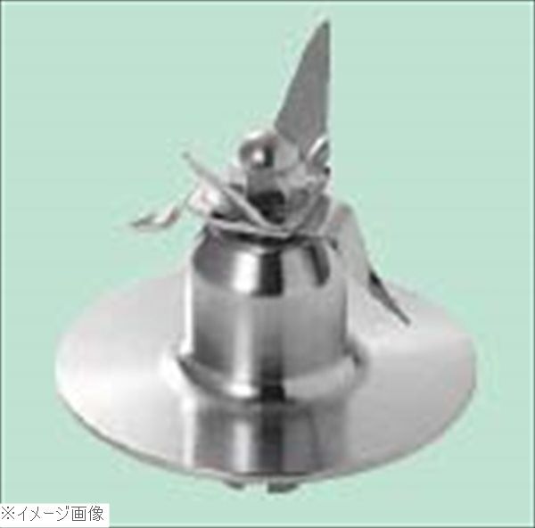 クイジナート ハイスピードプロセッサー用 ステンブレード ＰＲＯ ＰＲＯ２兼用 ＣＢＴ－５０１Ｎ