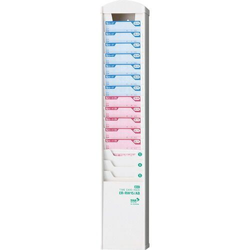 タイムカードラック　抗菌タイプER-RW15/AB【マックス】